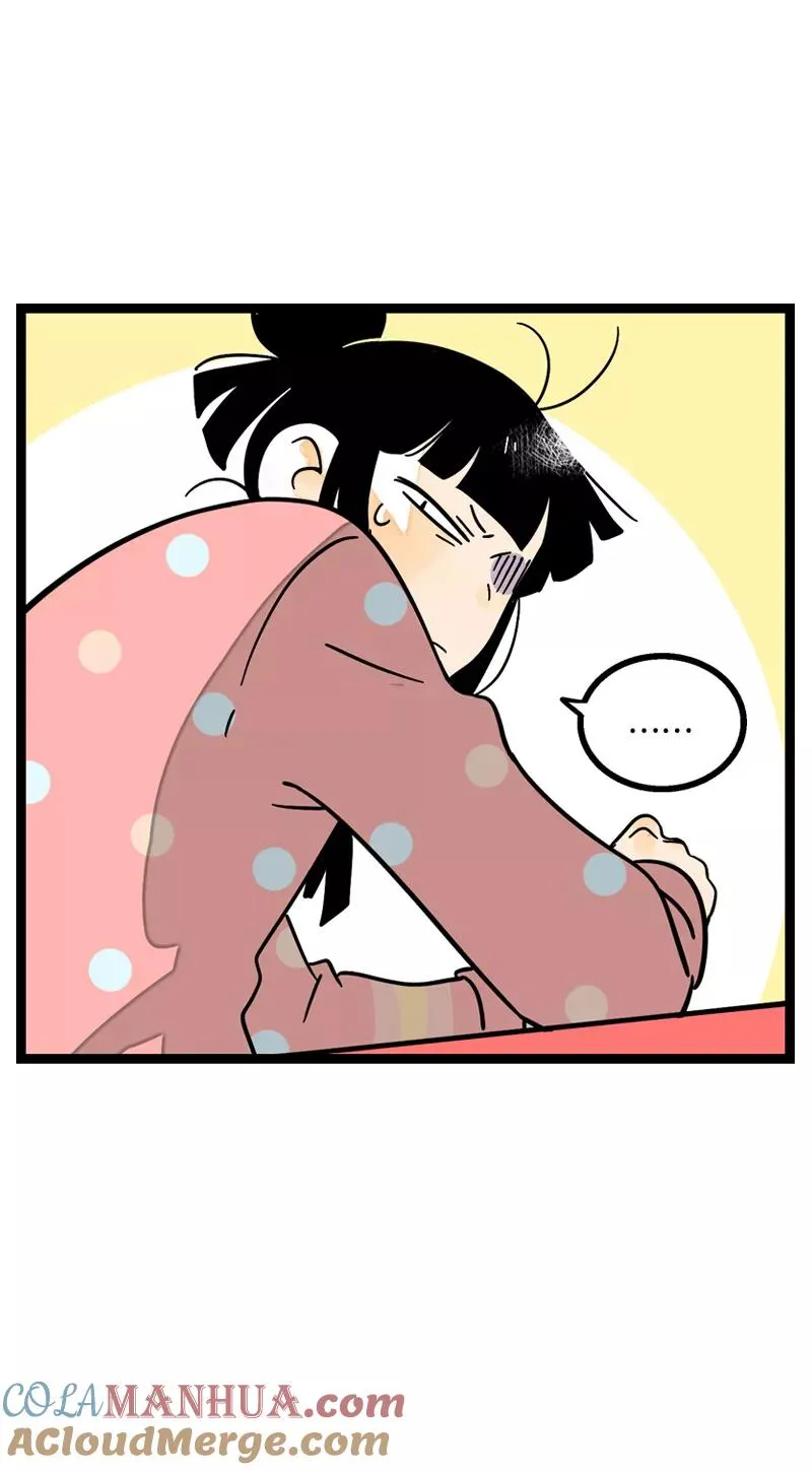 第11话 一只特立独行的猫 第16页