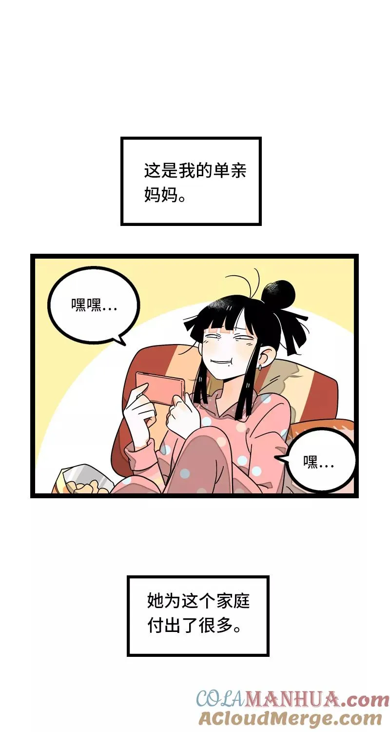 第11话 一只特立独行的猫 第31页