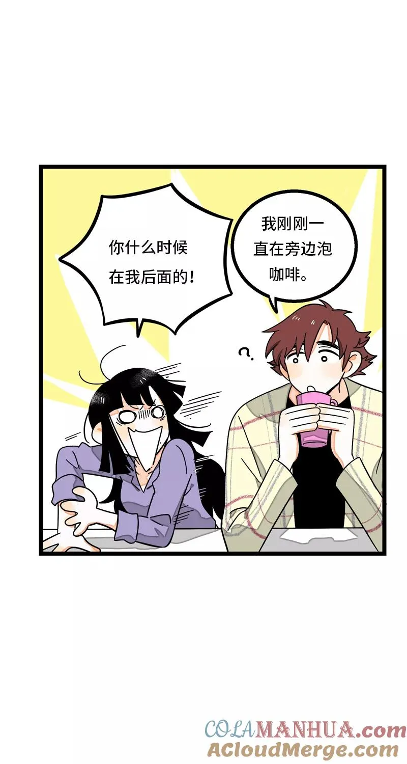 第12话 老大喜欢的类型 第19页