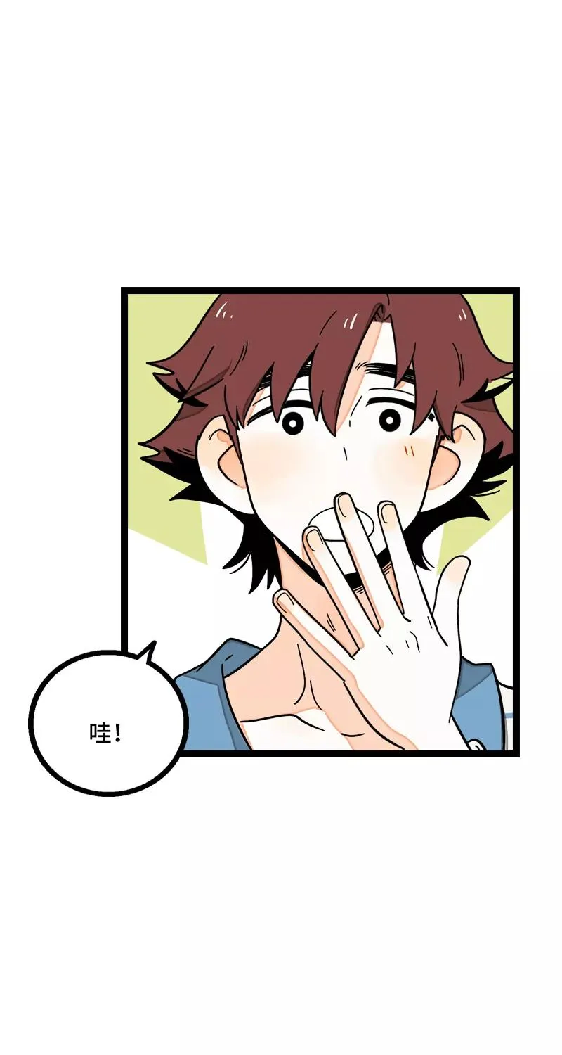 第13话 购物即战争 第12页