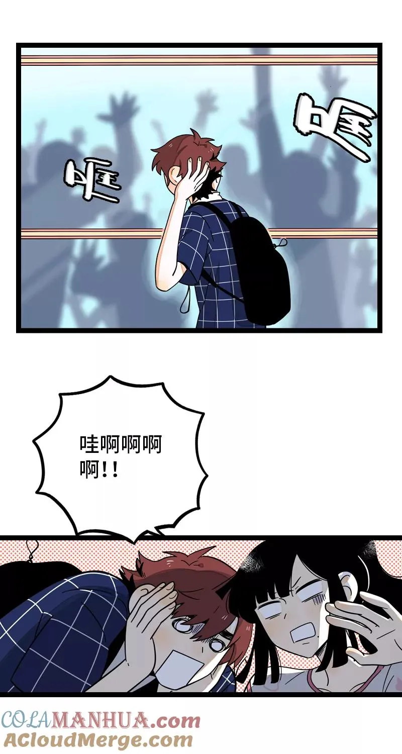 第13话 购物即战争 第28页