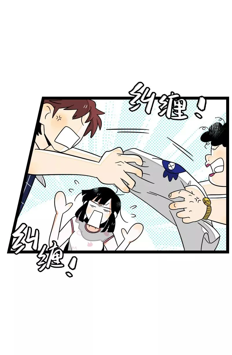 第13话 购物即战争 第38页