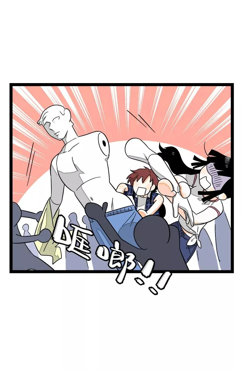 第13话 购物即战争 第39页