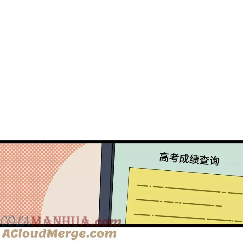 第15话 人生不是一场考试 第25页