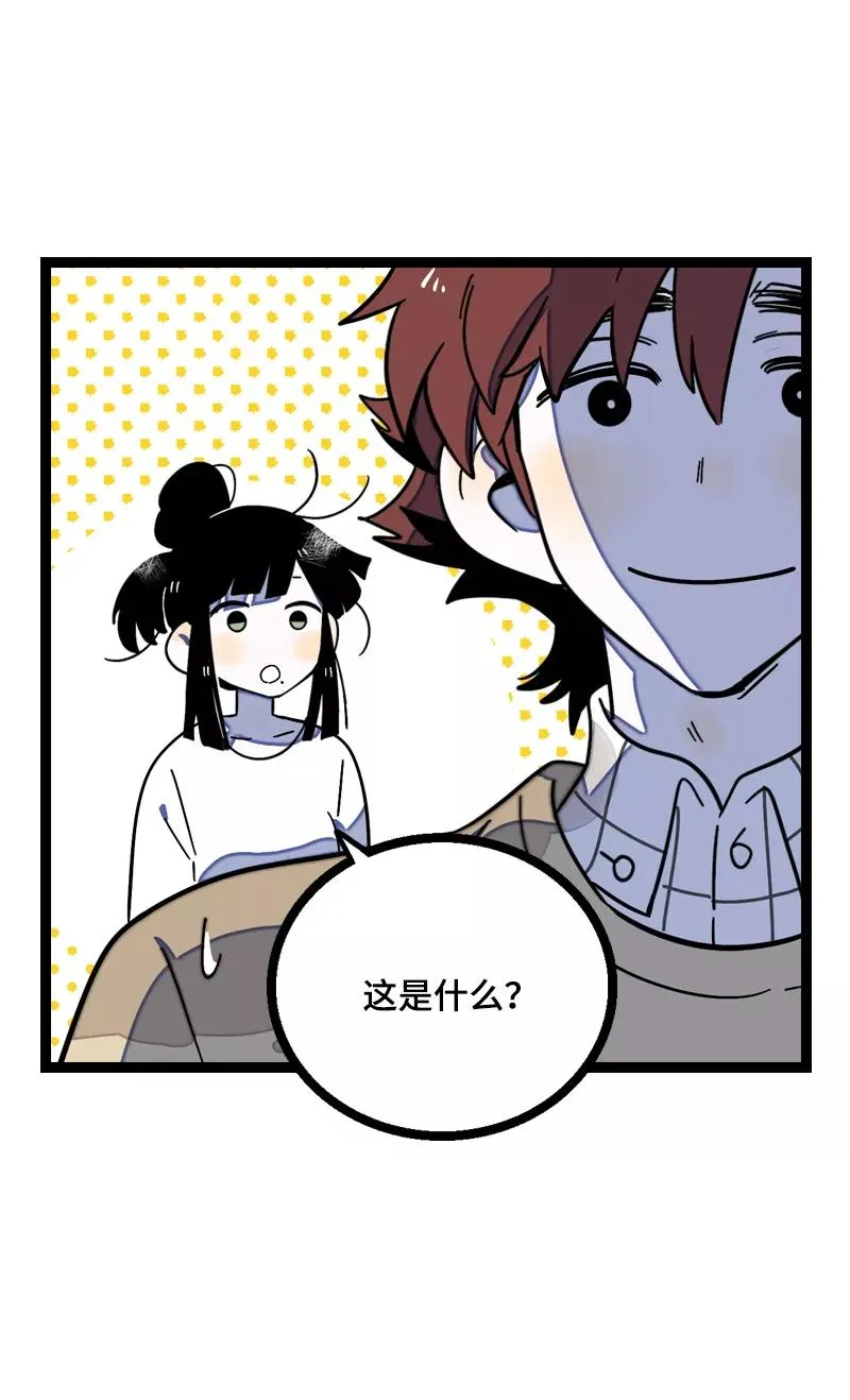 第16话 情深深雨蒙蒙 第30页