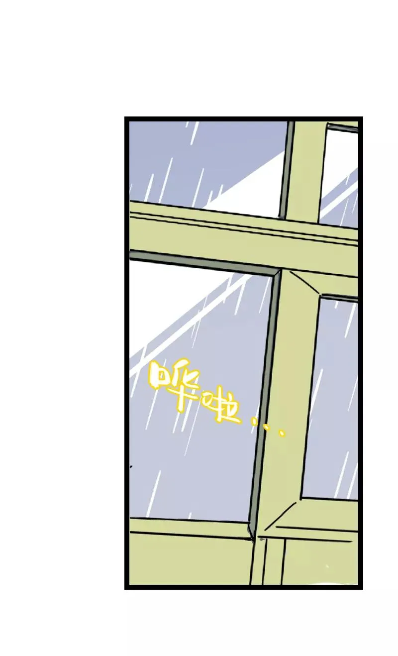第16话 情深深雨蒙蒙 第35页