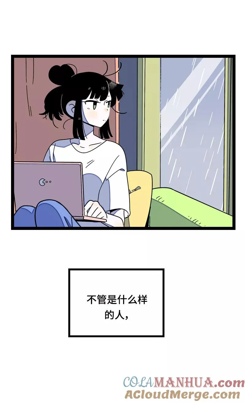 第16话 情深深雨蒙蒙 第37页