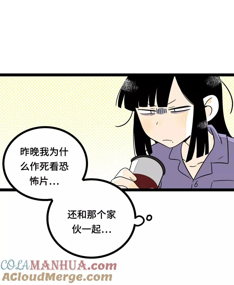 第17话 空降未婚妻？ 第7页