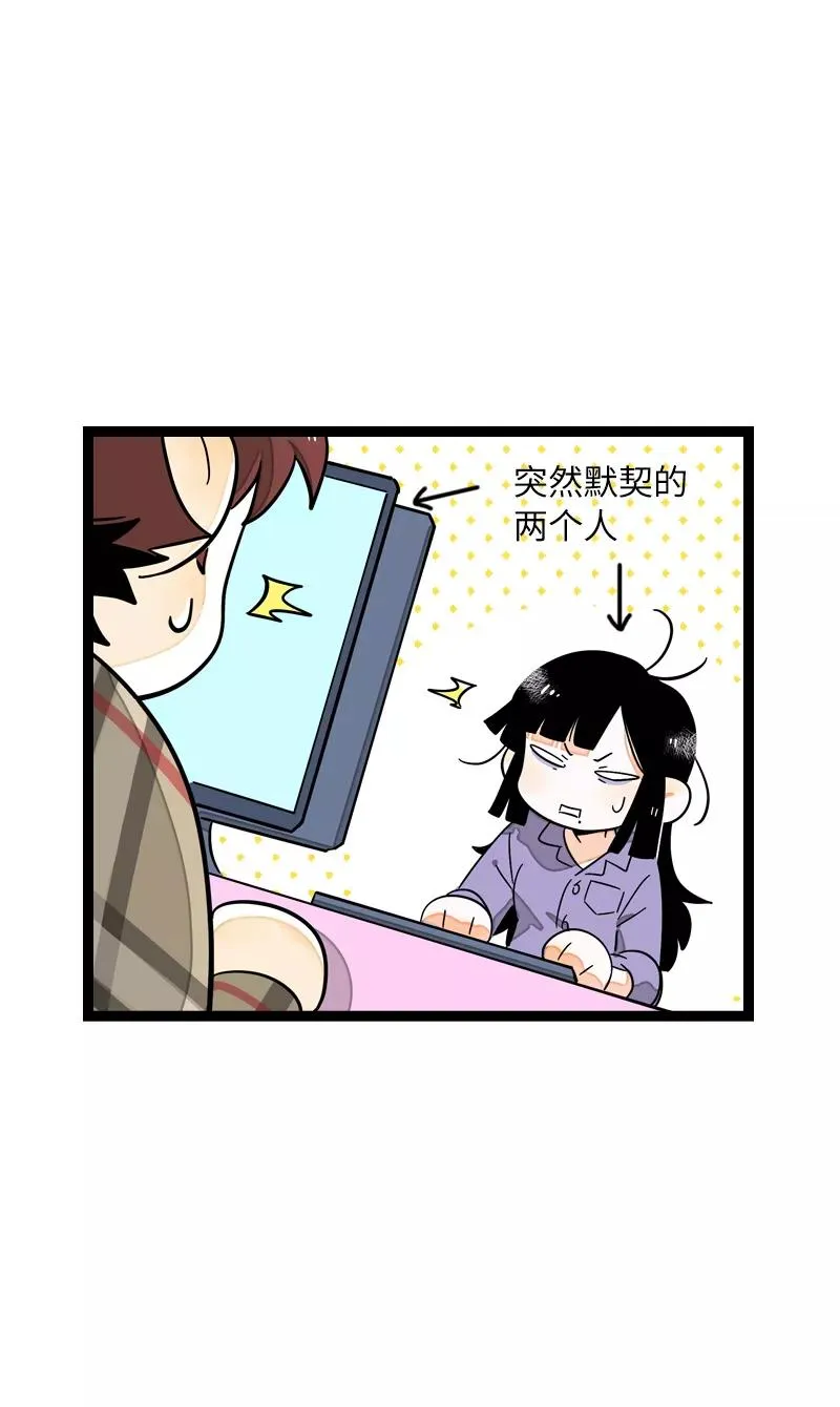 第17话 空降未婚妻？ 第12页