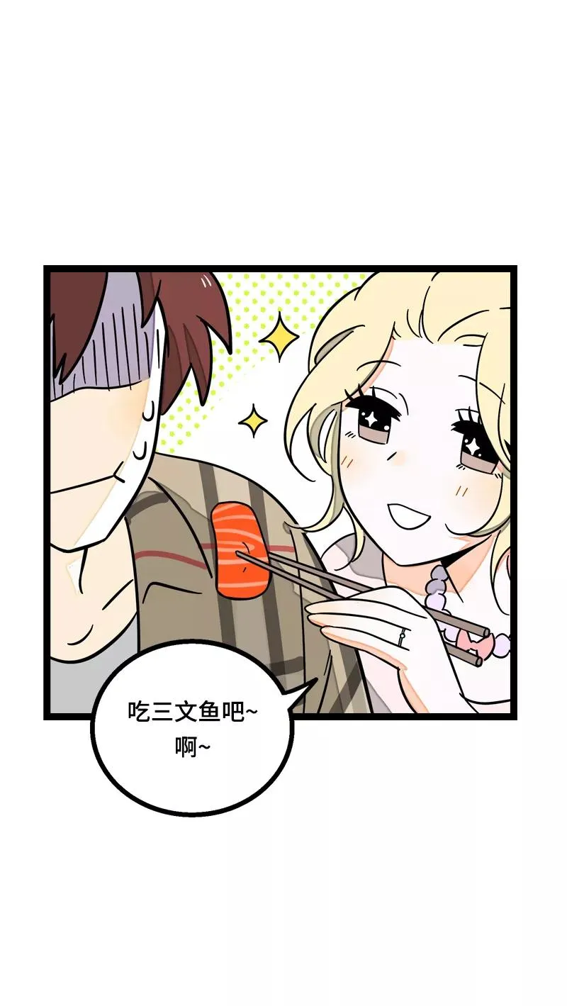 第18话 承受智商应有的痛 第23页