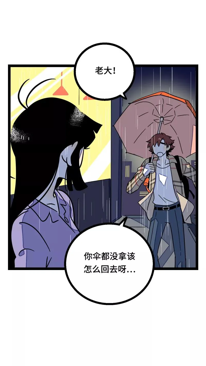 第18话 承受智商应有的痛 第30页