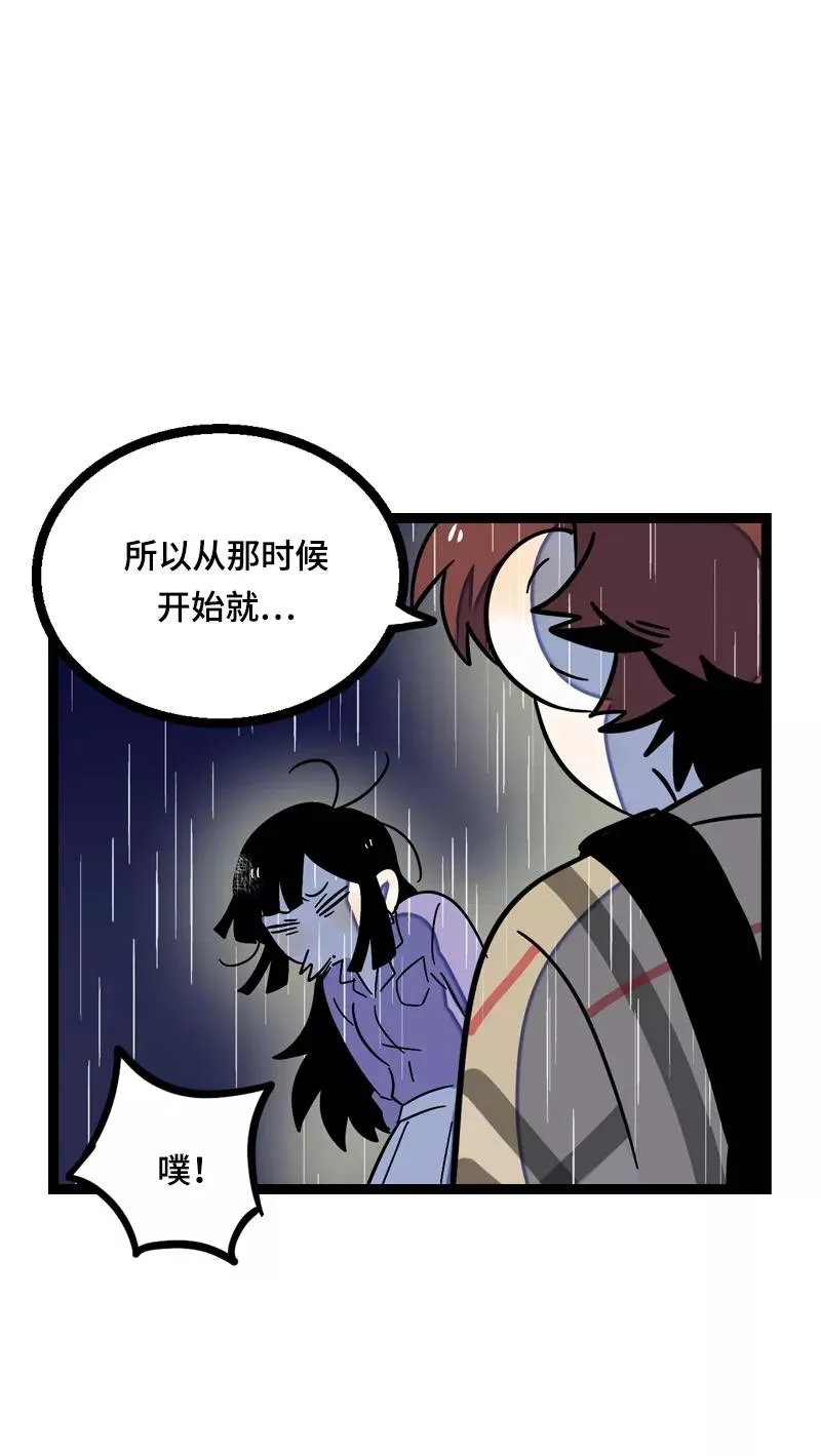 第18话 承受智商应有的痛 第38页