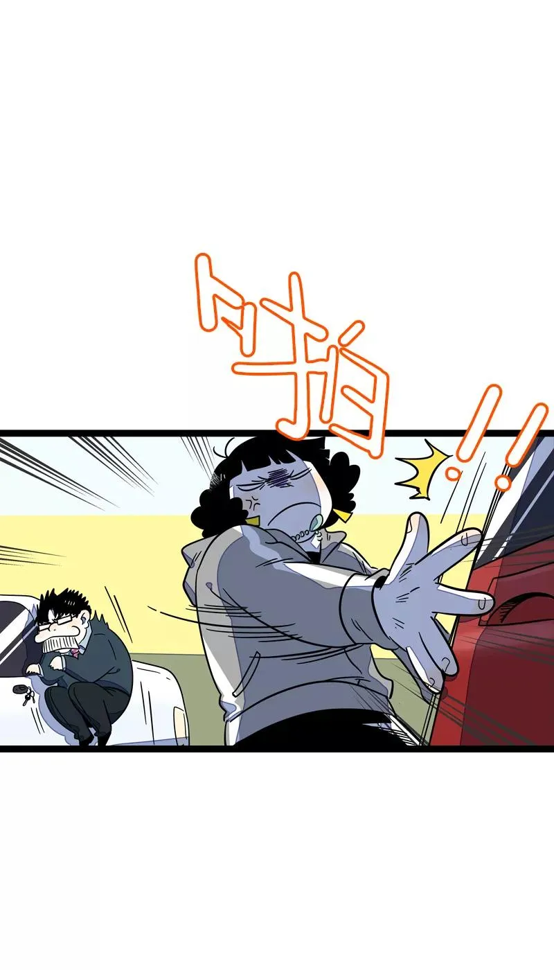 第21话 每个月总有那么几天 第5页