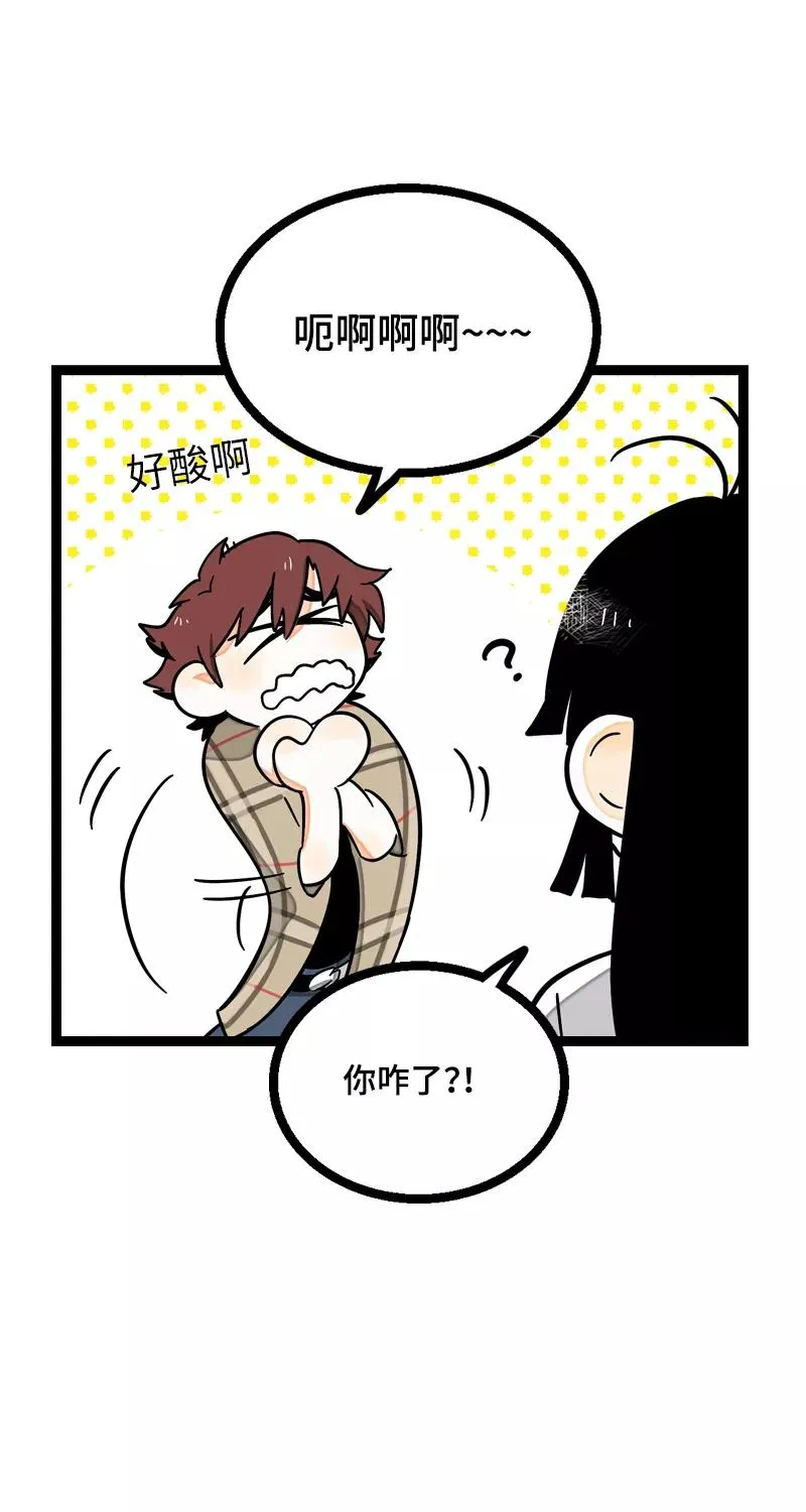第21话 每个月总有那么几天 第32页