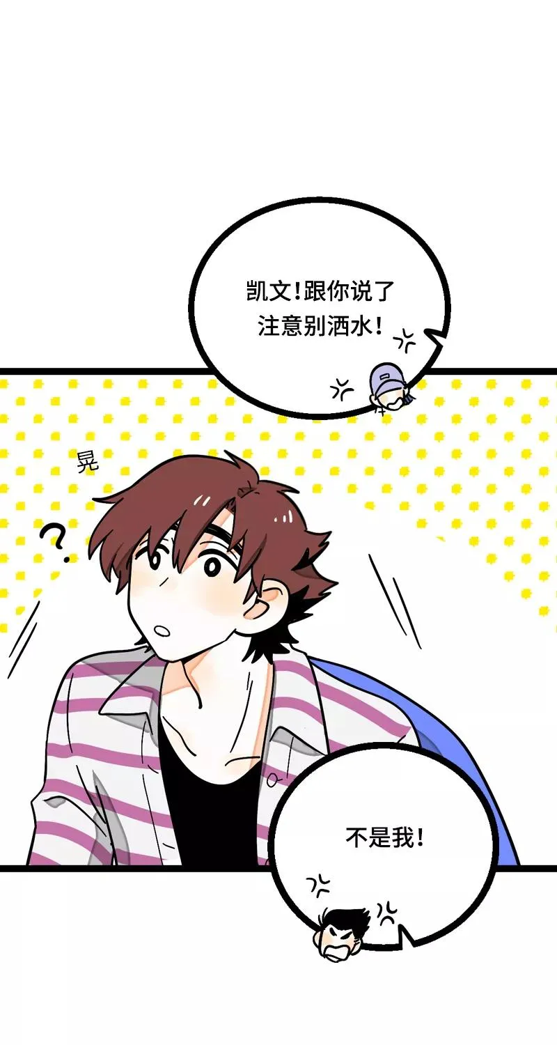 第22话 工作=生命？ 第9页