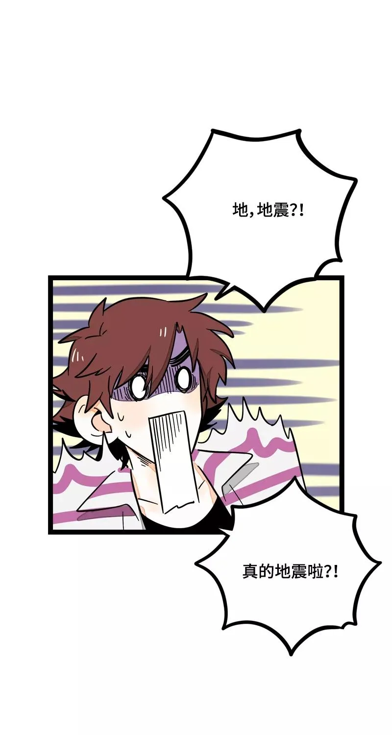 第22话 工作=生命？ 第11页