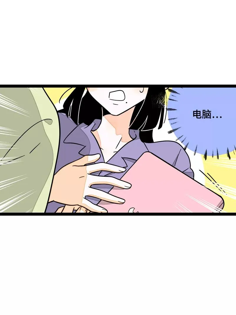 第22话 工作=生命？ 第21页