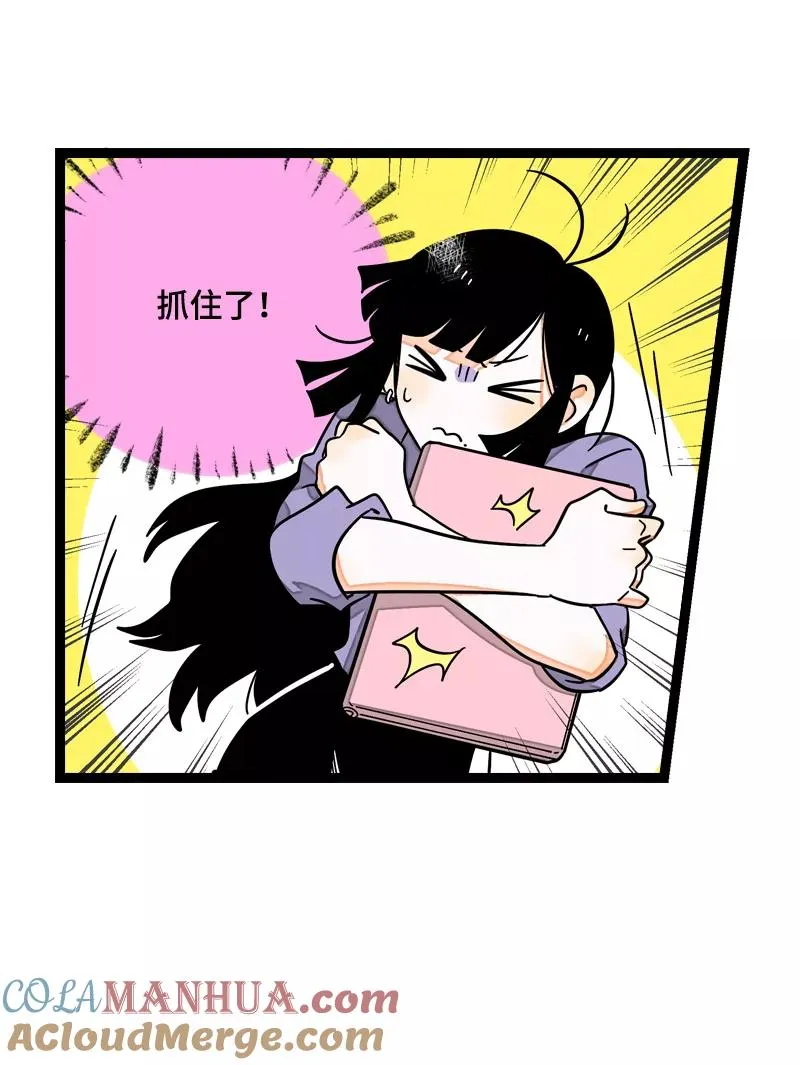 第22话 工作=生命？ 第22页