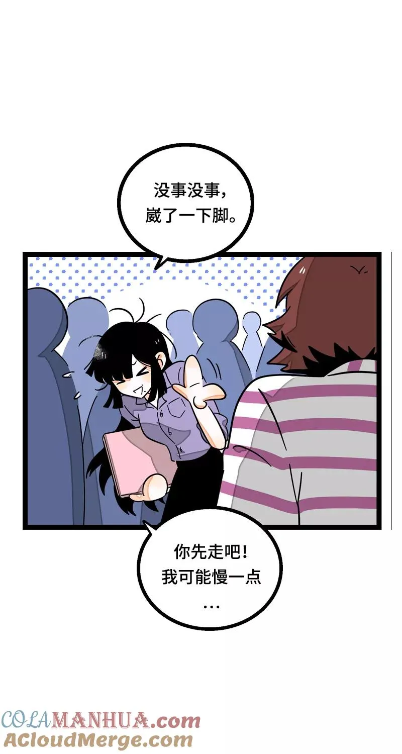 第22话 工作=生命？ 第25页