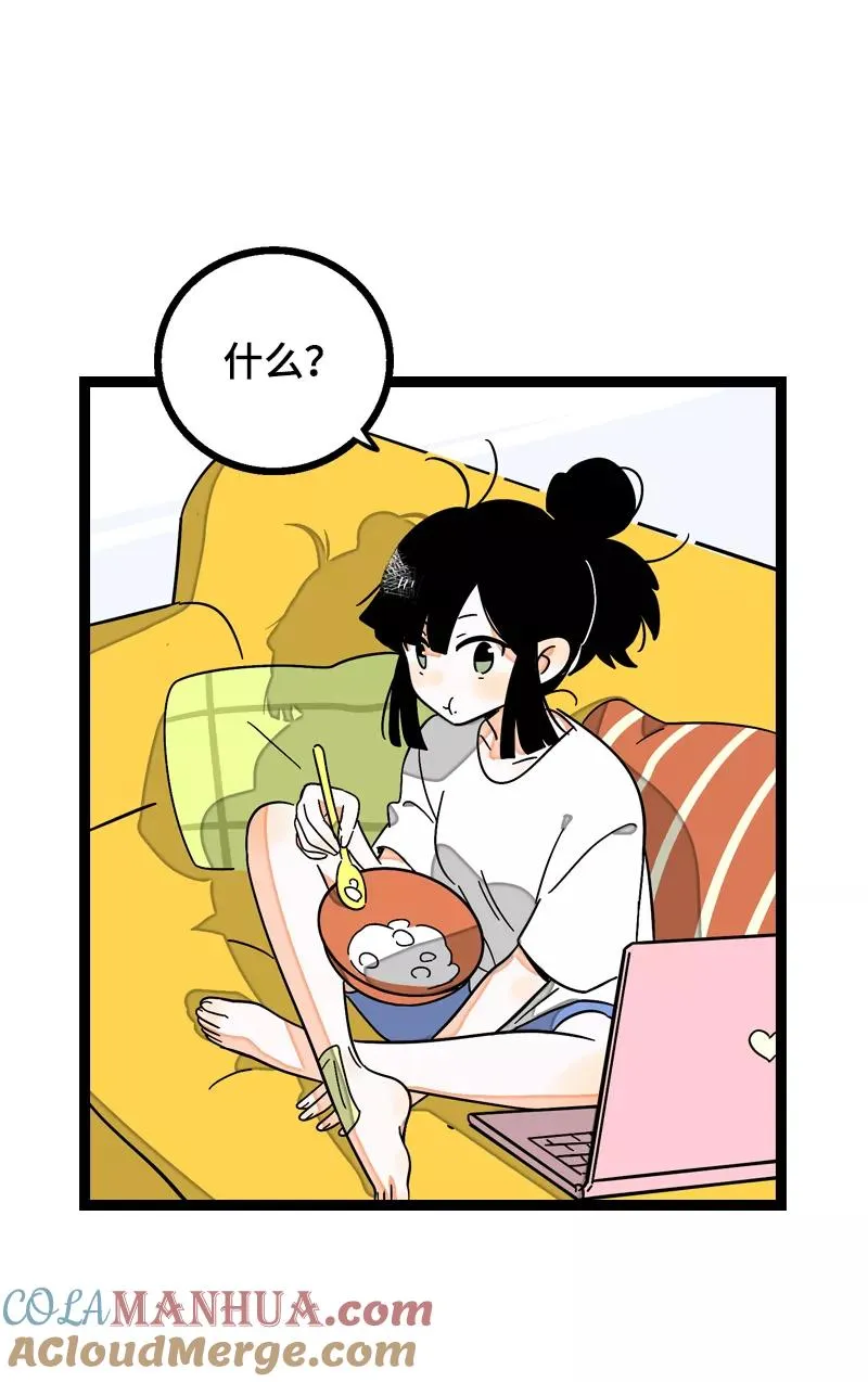 第22话 工作=生命？ 第37页