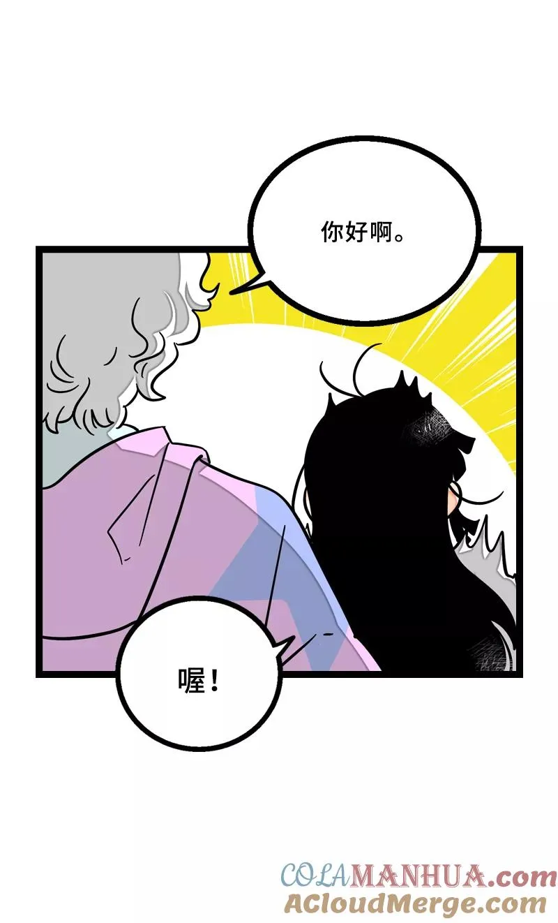 第23话 令人窒息的操作 第13页