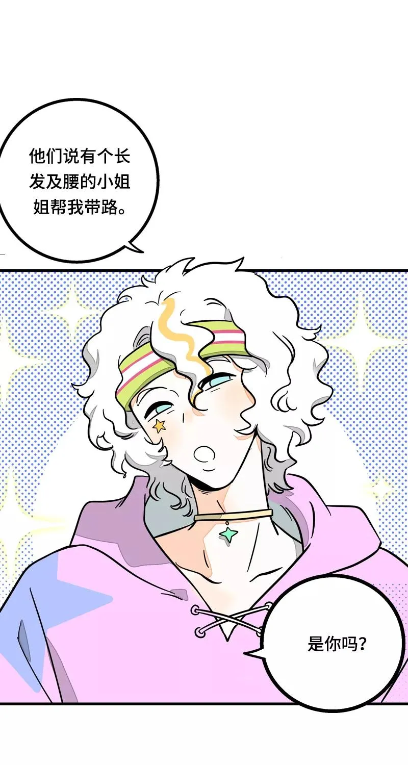 第23话 令人窒息的操作 第14页