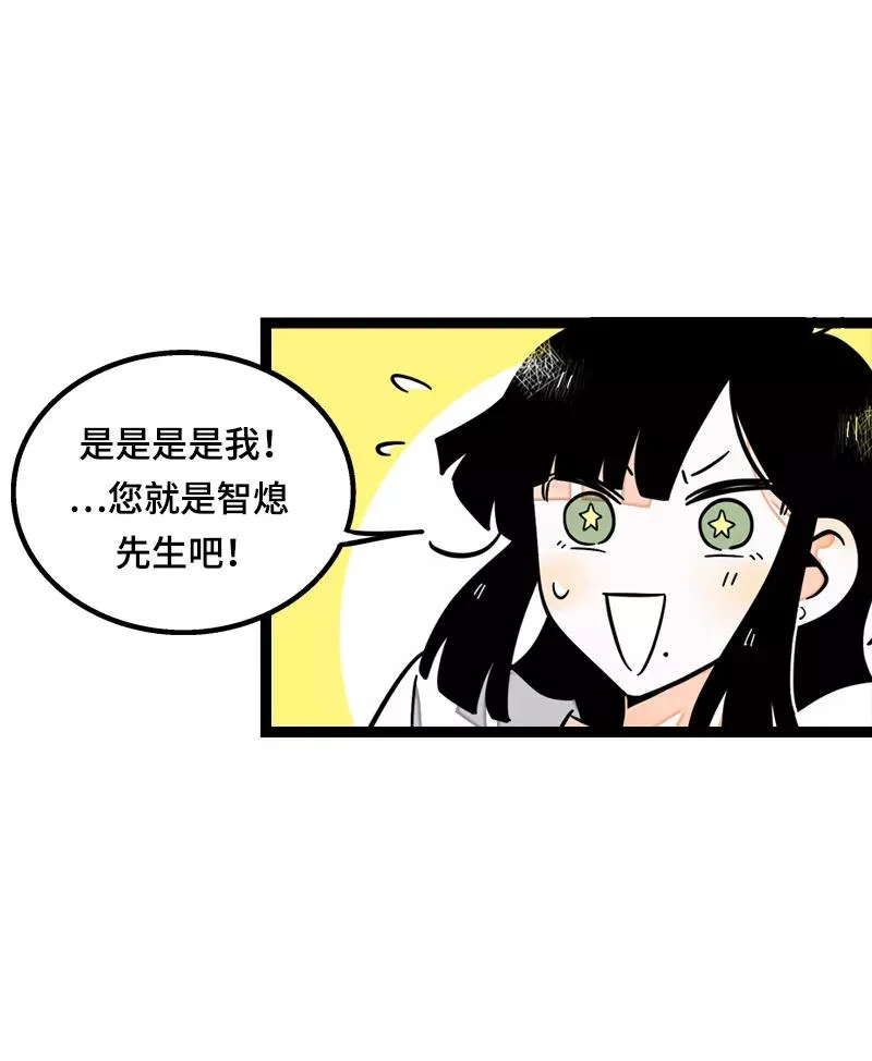 第23话 令人窒息的操作 第15页