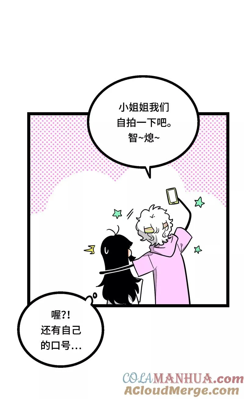 第23话 令人窒息的操作 第19页