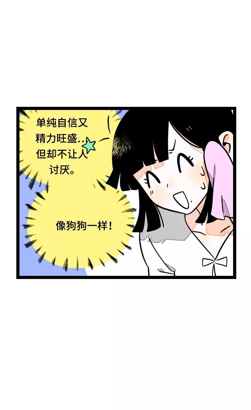 第23话 令人窒息的操作 第20页