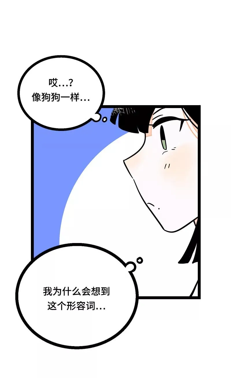 第23话 令人窒息的操作 第21页