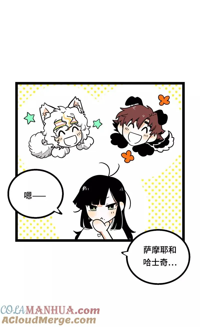 第23话 令人窒息的操作 第22页