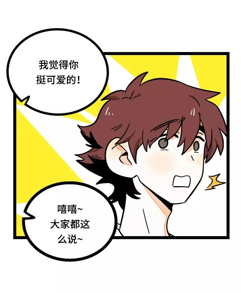 第23话 令人窒息的操作 第24页
