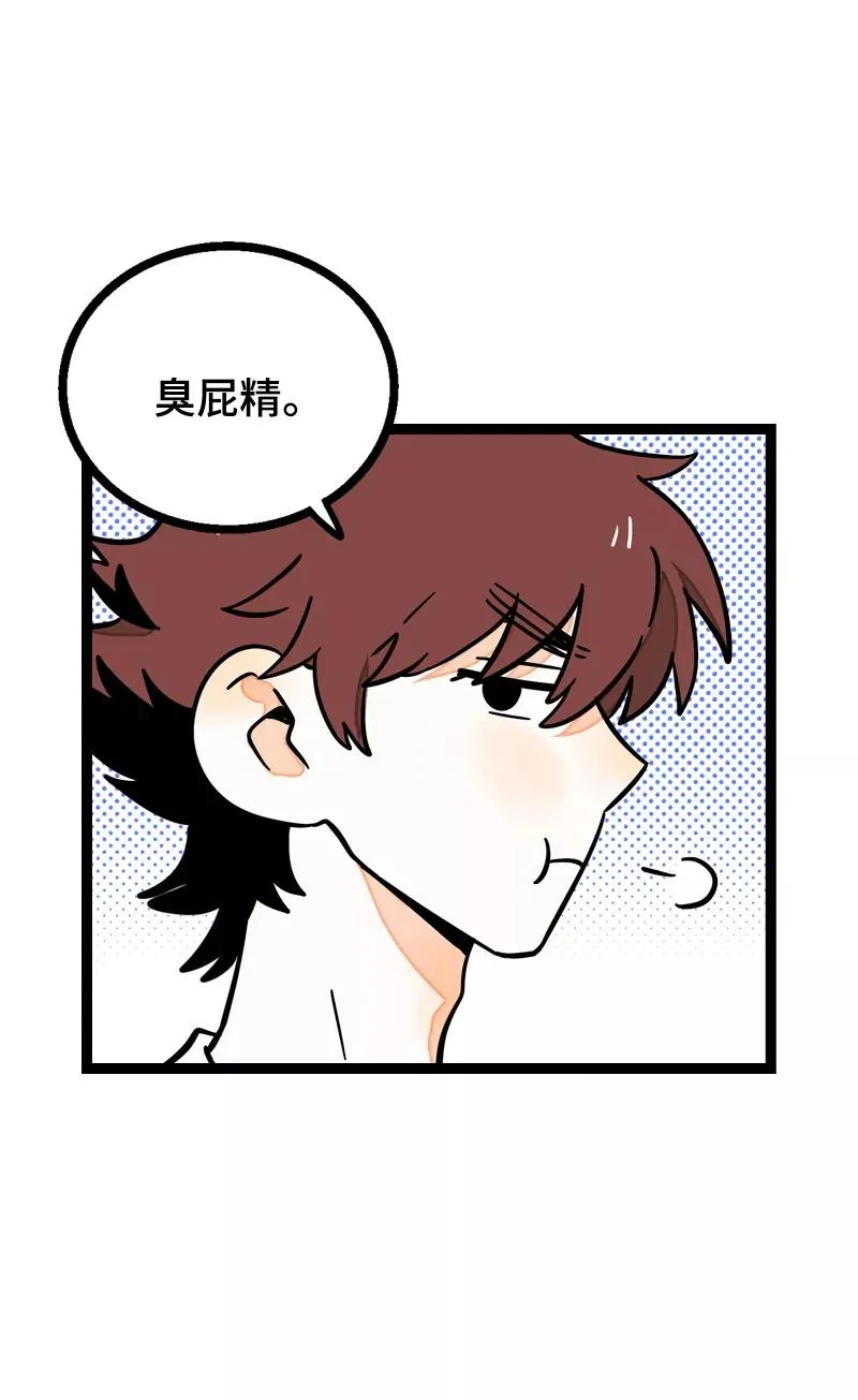 第23话 令人窒息的操作 第27页