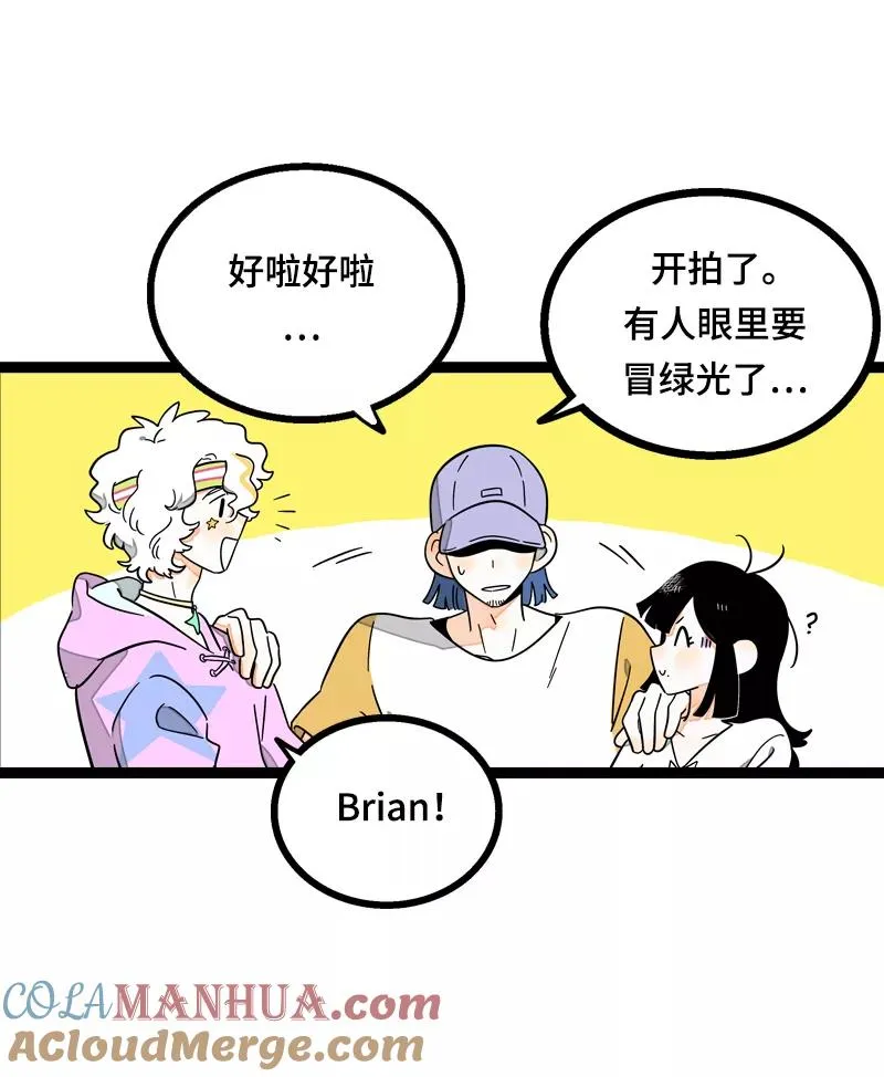 第23话 令人窒息的操作 第28页