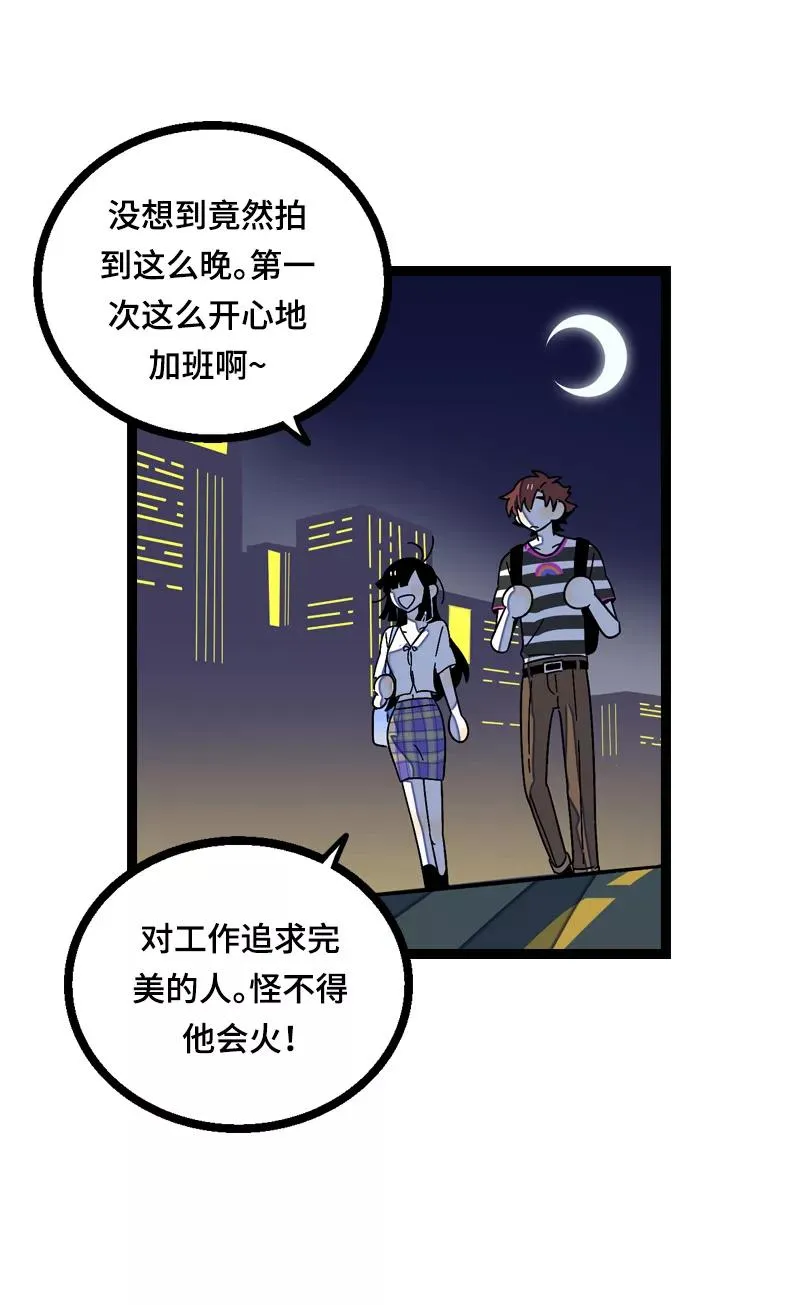 第23话 令人窒息的操作 第32页