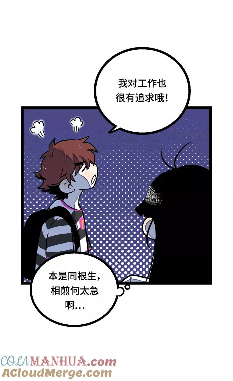 第23话 令人窒息的操作 第34页