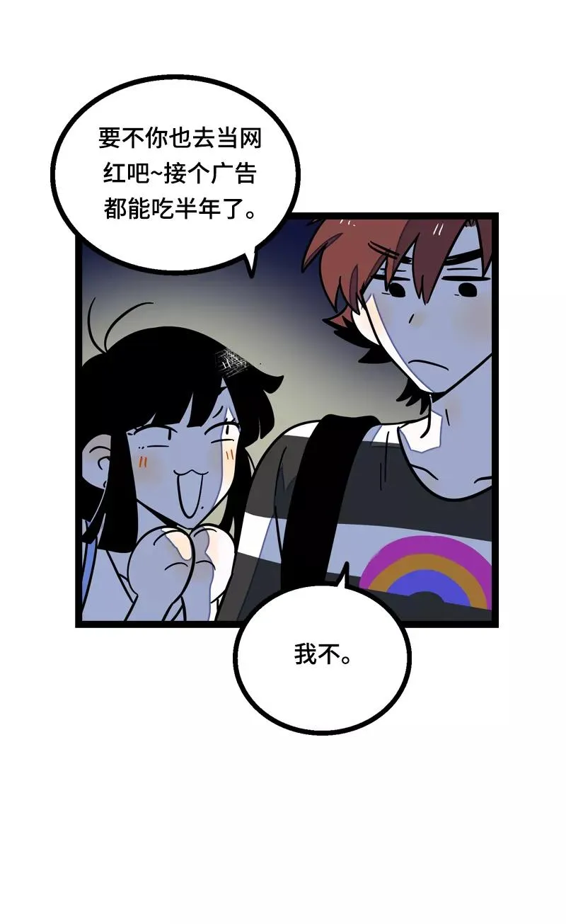 第23话 令人窒息的操作 第35页
