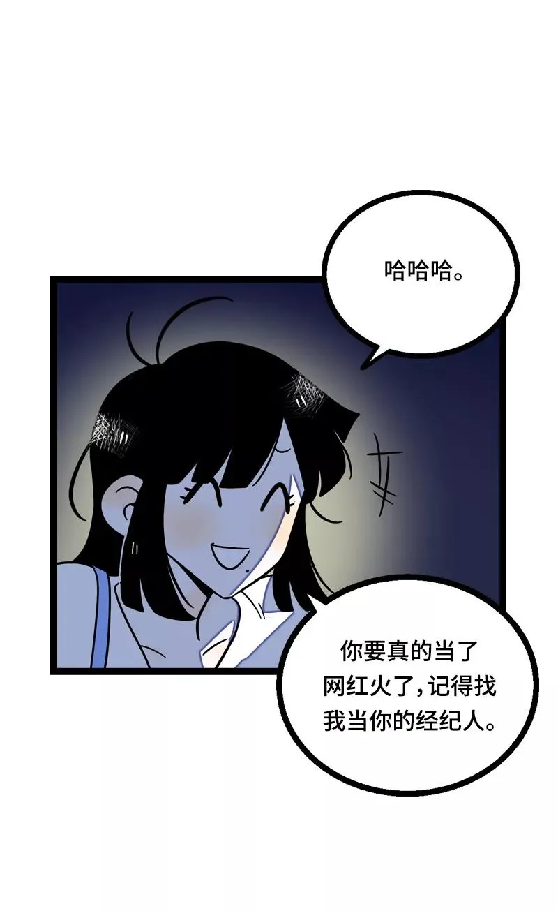 第23话 令人窒息的操作 第36页