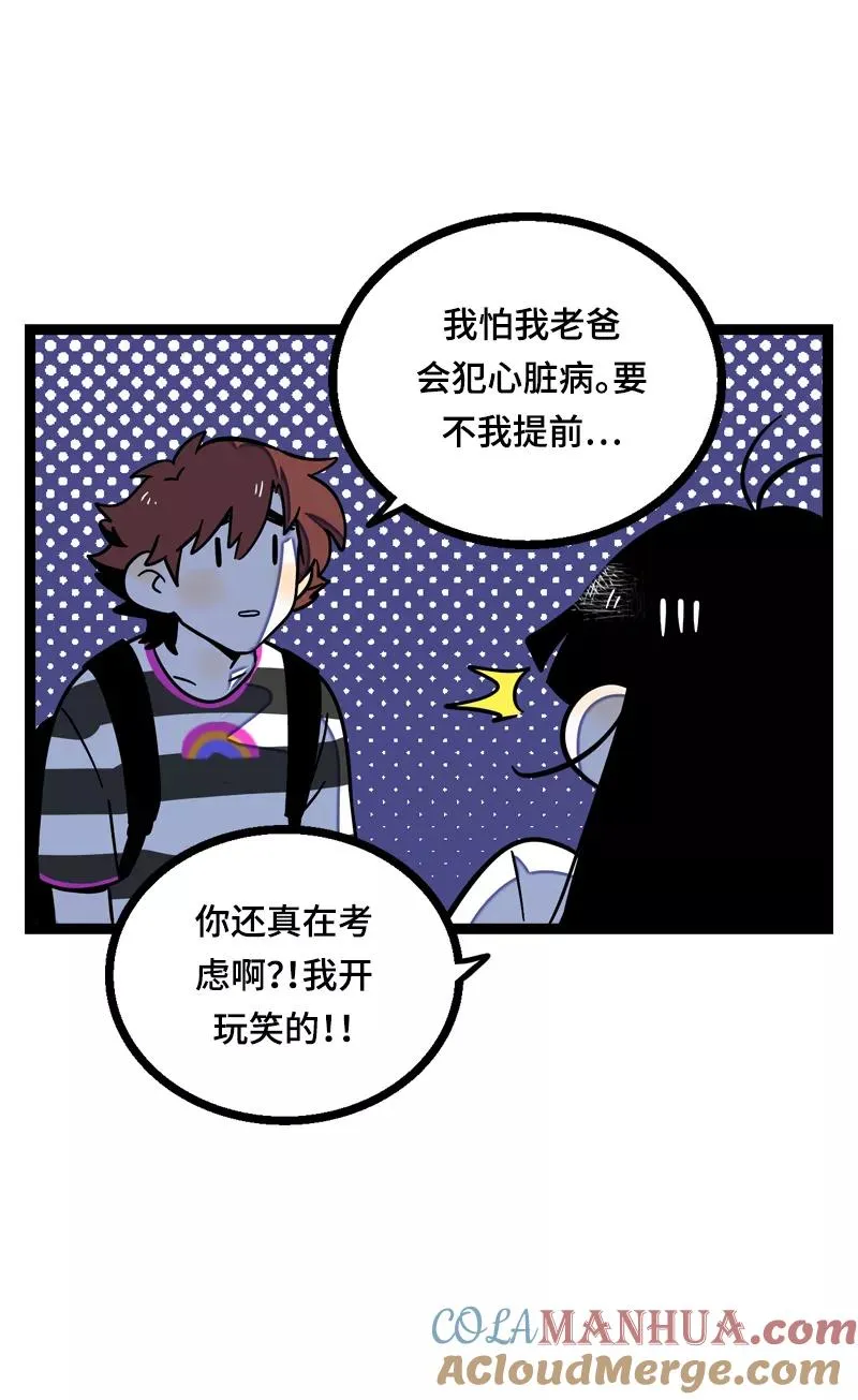 第23话 令人窒息的操作 第37页