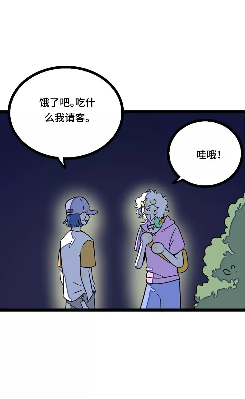 第23话 令人窒息的操作 第41页