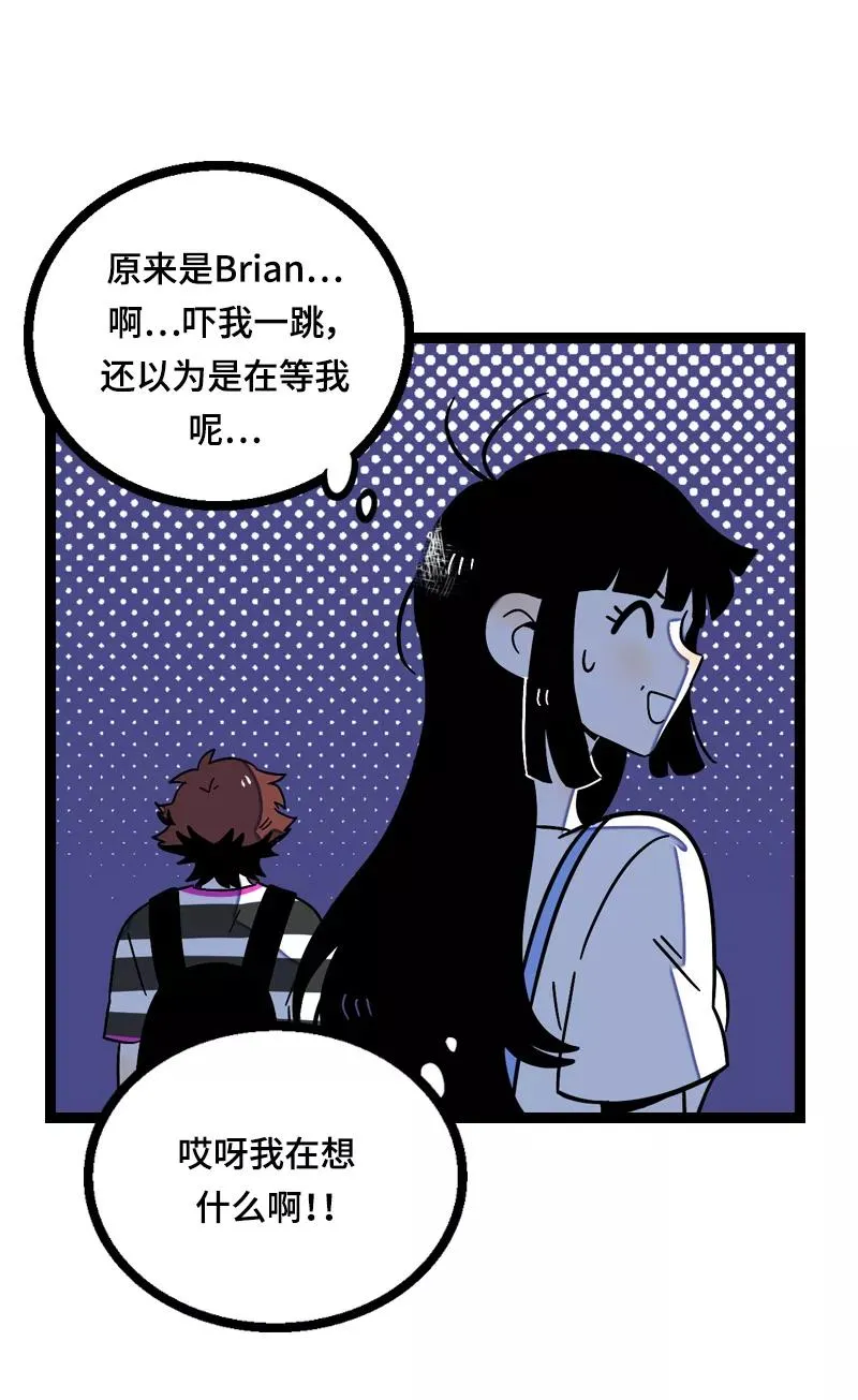 第23话 令人窒息的操作 第42页