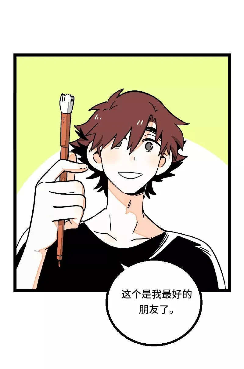 第24话 最好的朋友 第35页