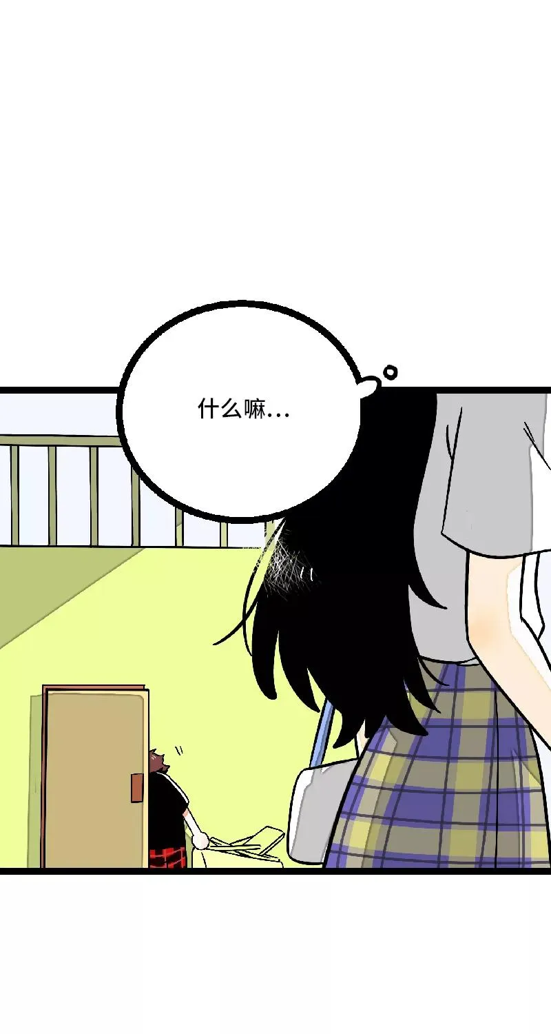第24话 最好的朋友 第36页