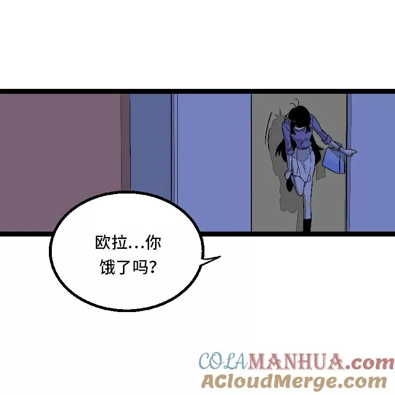 第25话 中秋快乐 第19页