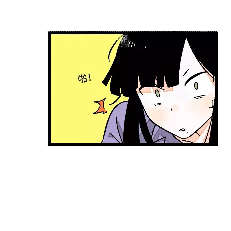 第25话 中秋快乐 第20页
