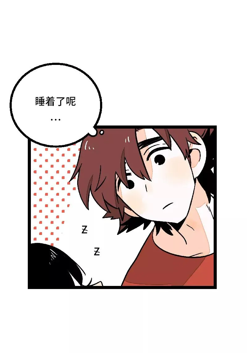 第25话 中秋快乐 第38页