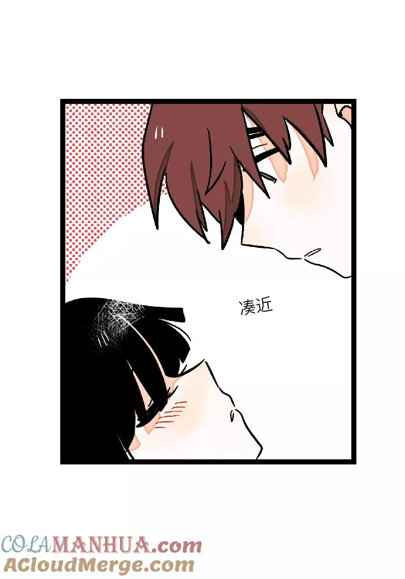 第25话 中秋快乐 第40页