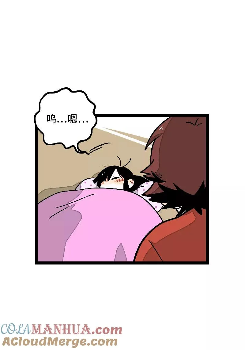 第25话 中秋快乐 第43页