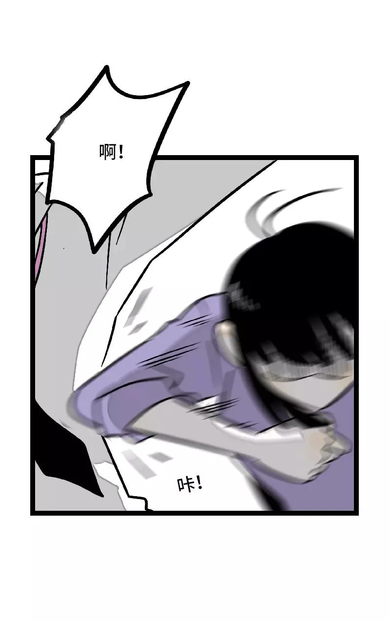 第27话 及时止损 第35页