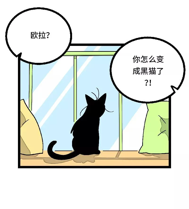 第30话 甜蜜的笑容 第5页
